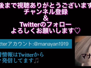 【個人撮影】昼間にむらむらしたのでマナちゃんに手コキで射精させてもらう／japanese/hand job