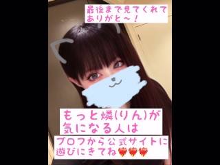 【女性用風俗】乳首とクリ責めで1分で気絶　素人/個人撮影/女性用/盗撮/ハメ撮り/大学生