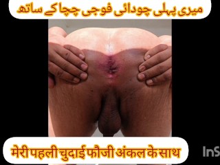 Foji stepuncle Ne Puri Raat Choda Urdu Hindi Sexy Stories