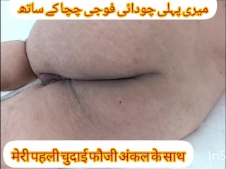 Foji stepuncle Ne Puri Raat Choda Urdu Hindi Sexy Stories