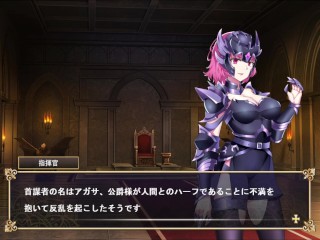 【俺が受け継いだ領地が魔王領だと!?実況(体験版)】捕虜の巨乳女やメイドにエロいことできるファンタジー戦略SLG同人エロゲー(Fantasy Hentai game)