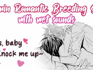 GF Gets Baby Crazy | Romantic Breeding Impreg Audio