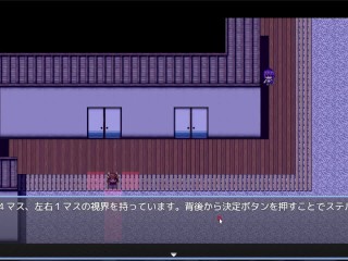 双華語～文化侵略宗教洗脳編～ 体験版プレイ動画 有機野菜畑