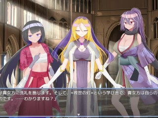 双華語～文化侵略宗教洗脳編～ 体験版プレイ動画 有機野菜畑