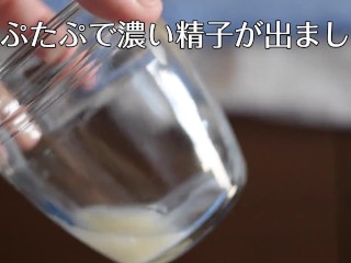 【大量射精/イキ声】1週間オナ禁した後に透明なコップに大量射精してみた