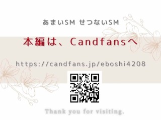 立ち縛りで、股縄のようにチェーンで締め、しばらく放置。 いつもの麻縄と違う、冷たい感触に戸惑い、じわじわとチェーンを濡らし、子宮が下がる。 制御できなくなっている体をじっくり愛でた。