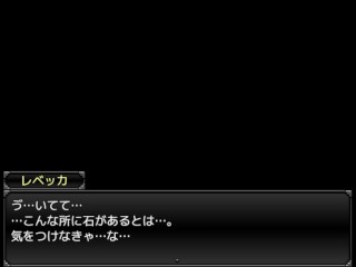 【#05 レベッカと淫呪の剣(体験版)実況】爆乳女剣士が二人同時に手コキさせられぶっかけられたり、案内人に尻揉まれたり手マンされたり・・(巨乳女戦士ファンタジーエロゲー RPG Hentai game