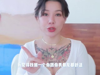 【喷泉乔老师】两性健康：啪啪的时候怎么穿情趣内衣可以让另一半更加爽？从视觉开始给男人做前戏！添加  获取更多信息