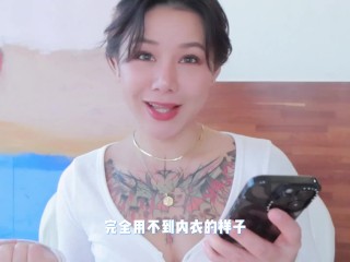 【喷泉乔老师】两性健康：啪啪的时候怎么穿情趣内衣可以让另一半更加爽？从视觉开始给男人做前戏！添加  获取更多信息