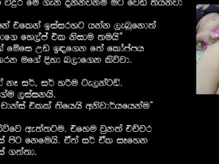 ඩාන්සින් ක්ලාස් ගිහින් මට වෙච්ච දෙයක් | sinhala wal katha | Real life story