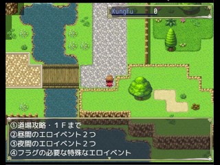 淫烈!!サキュバス拳法 体験版プレイ動画 もぐハチ