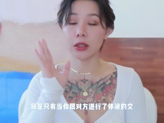 【喷泉乔老师】两性健康：共用情趣玩具会传染性病吗？如何避免传染性病？添加  获取更多信息