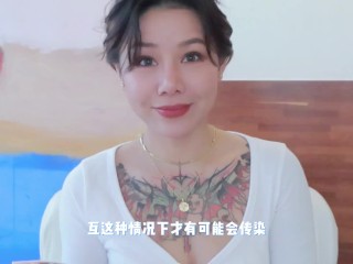 【喷泉乔老师】两性健康：共用情趣玩具会传染性病吗？如何避免传染性病？添加  获取更多信息