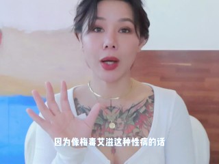 【喷泉乔老师】两性健康：共用情趣玩具会传染性病吗？如何避免传染性病？添加  获取更多信息