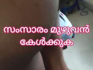 Kerala Big Malayali House Wife