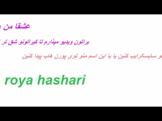 دختر کس حشر ایرانی به دوست پسرش کس میده - boy friend