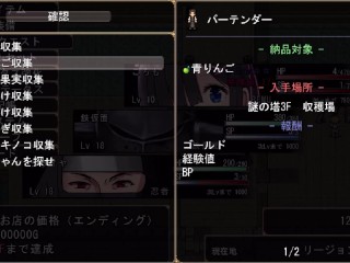 【H GAME】魔女は復讐の夜に♡拘束アニメーション③ エロアニメ