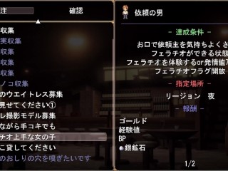 【H GAME】魔女は復讐の夜に♡拘束アニメーション③ エロアニメ