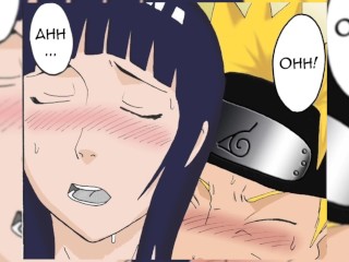 [NARUTO X HINATA] NARUTO FOLLANDO CON LA INEXPERTA HINATA - [MANGA HENTAI DE NARUTO] - ESPAÑOL