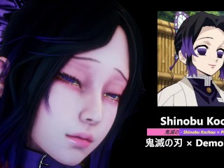 Demon Slayer - Shinobu Kochou × Purple Battlesuit - Lite Version