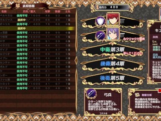 【#01 SLGRPGエロゲー黒の征服王(体験版)実況】エッチなウォーシミュレーションロールプレイングエロゲー。今回は爆乳村娘と夜伽エッチする。(ファンタジー同人 Lord of Tartan