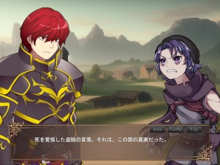 【#01 SLGRPGエロゲー黒の征服王(体験版)実況】エッチなウォーシミュレーションロールプレイングエロゲー。今回は爆乳村娘と夜伽エッチする。(ファンタジー同人 Lord of Tartan