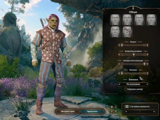 Baldur's Gate 3 Girl character editor for every taste