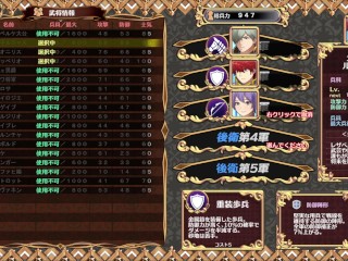 【#02 SLGRPGエロゲー黒の征服王(体験版)実況】ショートの爆乳女政務官を愛人にしておっぱい揉みながら中出しセックス夜伽してしまい・・(ファンタジー同人エロゲー hentai game)