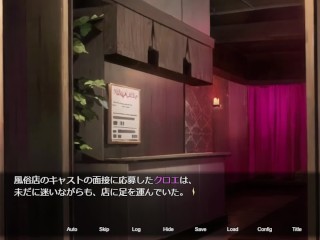 【#07 新妻クロエが堕ちるまで(体験版)実況】クロエが言葉責めしながら乳首舐め手コキ・授乳手コキ・足コキで客を射精させたりフェラしたり(ファンタジーRPG巨乳人妻NTR同人エロゲー・抜きゲー )