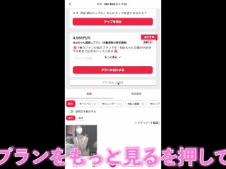 小ぶりな尻フェチ/音フェチ 地味なのにプリケツで誘惑してくるM女!! じゅぽフェラからの大量口内射精　変態 美尻 色白 フェチ向け お尻フェチ 匂い 個人撮影 素人 スレンダー 着衣