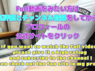 ディルドでローアングル騎乗位えちえちオナニー