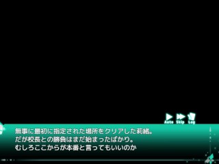 【#06 アニメーションエロゲー(体験版)実況】〇われた後輩を救え! クールな爆乳J〇が背面駅弁でアナル中出しセックスされ・・