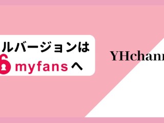 ムラムラした年上彼女に二回目だけど襲われた...（正常位,騎乗位,手コキ)