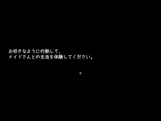 【同人エロゲー メイドdays実況(体験版)】可愛い爆乳メイドのおっぱい揉んでお触りしたり中出しぶっかけセックスしたりやりたい放題できてしまい・・（お触りエロゲー hentai game）