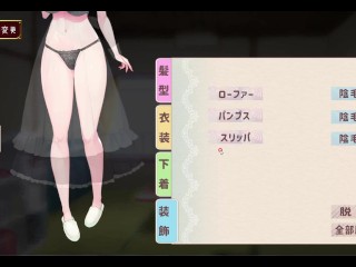 メイドDays 体験版 高温注意