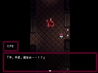 【#04 ヤミヤシキ～八月朔日邸の呪い～ ホラーエロゲ実況】爆乳ギャルJ〇カレンに生中出しセックスしてしまい、事態はさらにエロくヤバイ方向へ・・(ドットモーションアニメ)