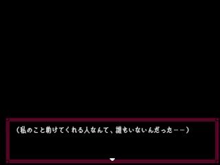 【#04 ヤミヤシキ～八月朔日邸の呪い～ ホラーエロゲ実況】爆乳ギャルJ〇カレンに生中出しセックスしてしまい、事態はさらにエロくヤバイ方向へ・・(ドットモーションアニメ)
