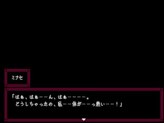 【#04 ヤミヤシキ～八月朔日邸の呪い～ ホラーエロゲ実況】爆乳ギャルJ〇カレンに生中出しセックスしてしまい、事態はさらにエロくヤバイ方向へ・・(ドットモーションアニメ)