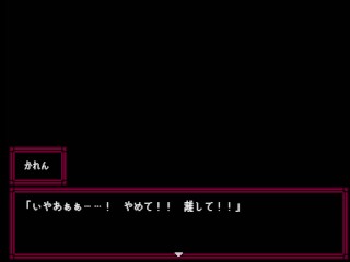 【#04 ヤミヤシキ～八月朔日邸の呪い～ ホラーエロゲ実況】爆乳ギャルJ〇カレンに生中出しセックスしてしまい、事態はさらにエロくヤバイ方向へ・・(ドットモーションアニメ)