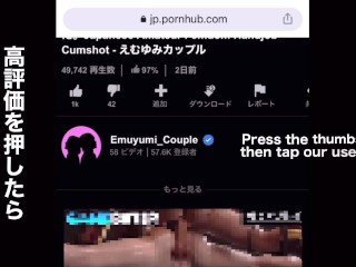 【主観】素人カップルのハメ撮り動画が流出！？生挿入で高速ピストンからの最後はお腹に大量ザーメンをぶっかけ　絶頂　リアル　スマホ撮影　SEX　正常位　巨乳　スレンダー　投稿　個人撮影　日本人　えむゆみ