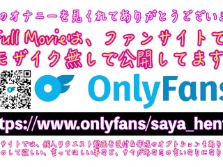 深夜にこっそりオナニーして絶頂する人妻 일본인, 무수정, 아마추어, 수음, 헨타, 음란