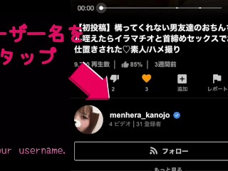 【痴女】早く寝ないとなのに我慢できなくてカーテン開けて見られるかもしれない背徳感に興奮してしまう人妻♡