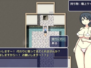 【H GAME】エロじゃんけん フケイ編♡Hシーン③ ドットエロアニメ