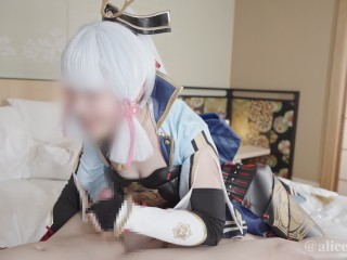 【ありすほりっく】原神 素人コスプレイヤーとの生ハメ連続中出しセックス動画【Aliceholic13】