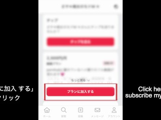  I stopped ejaculating just before I ejaculated, and sperm started falling from my penis♡ Japanese/Asian/Homemade/Hentai/Love