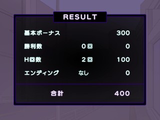 【パパ狩りギャルと超能力お〇さん 実況(体験版)】「うそっ！やだっ！！」性悪な金髪爆乳ギャルに中出しセックスでわからせる！(アニメーション同人エロゲー hentai game）