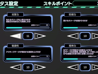 【パパ狩りギャルと超能力お〇さん 実況(体験版)】「うそっ！やだっ！！」性悪な金髪爆乳ギャルに中出しセックスでわからせる！(アニメーション同人エロゲー hentai game）