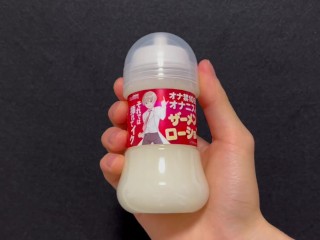 たけチンポ気持ち良すぎだろ！