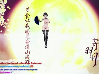 Ying Zhao Aether Gazer Hentai Undress Dancing Big Boobs Bouncing Chinese Girl MMD 3D