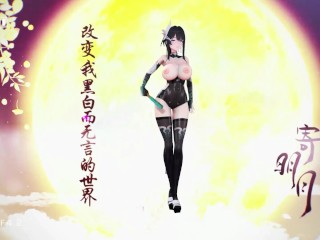 Ying Zhao Aether Gazer Hentai Undress Dancing Big Boobs Bouncing Chinese Girl MMD 3D